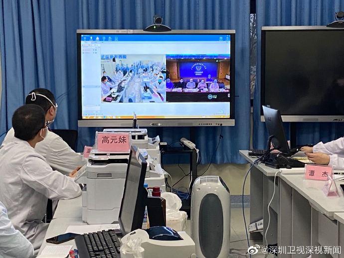 远程问诊.jpg 远程问诊.jpg