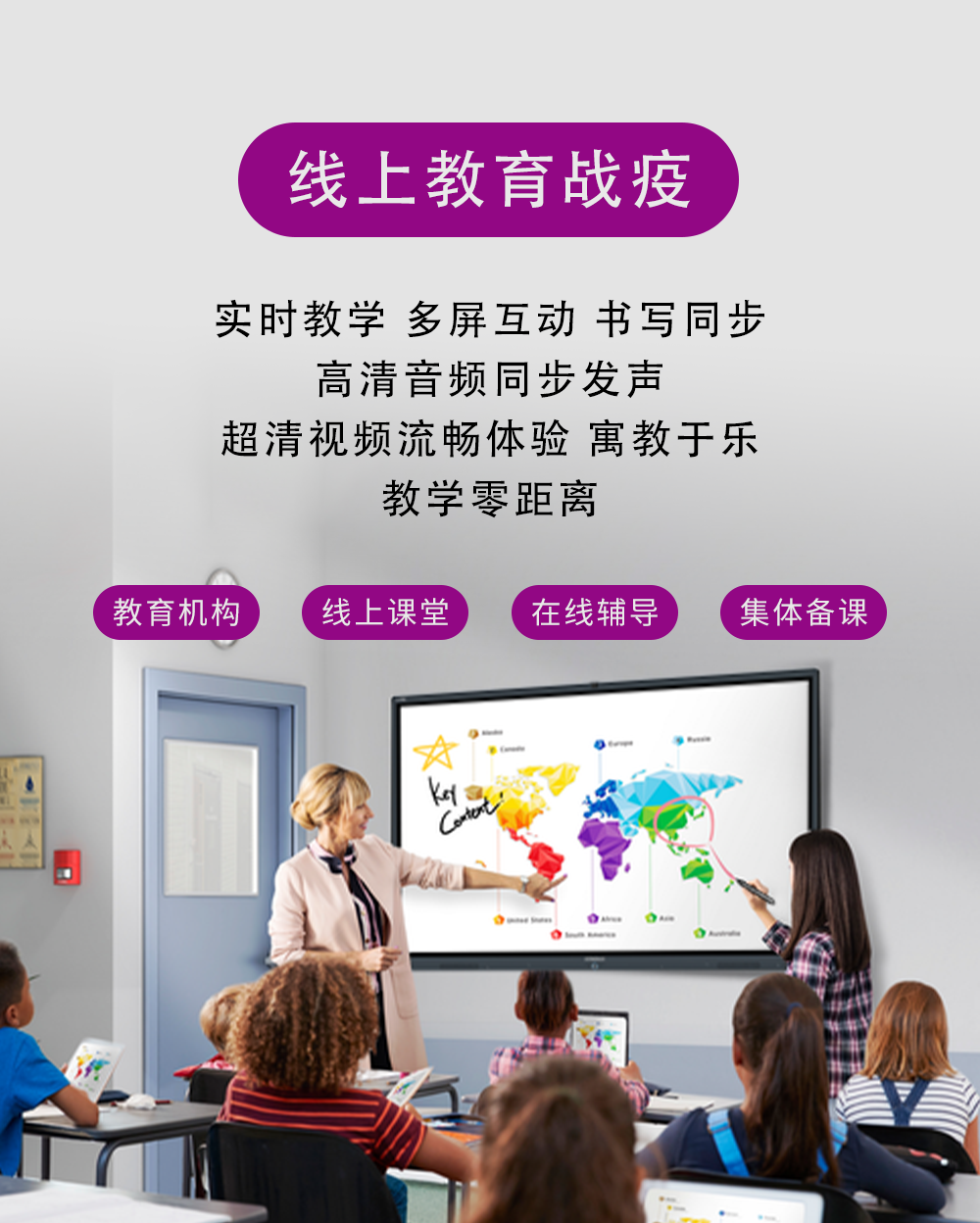线上教育.png 线上教育.png