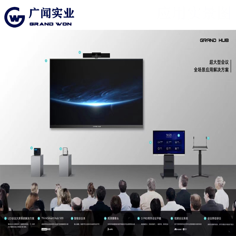电子讲台6.jpg 电子讲台6.jpg